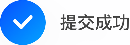 PDF 翻译图示