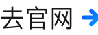 夸克获奖标识